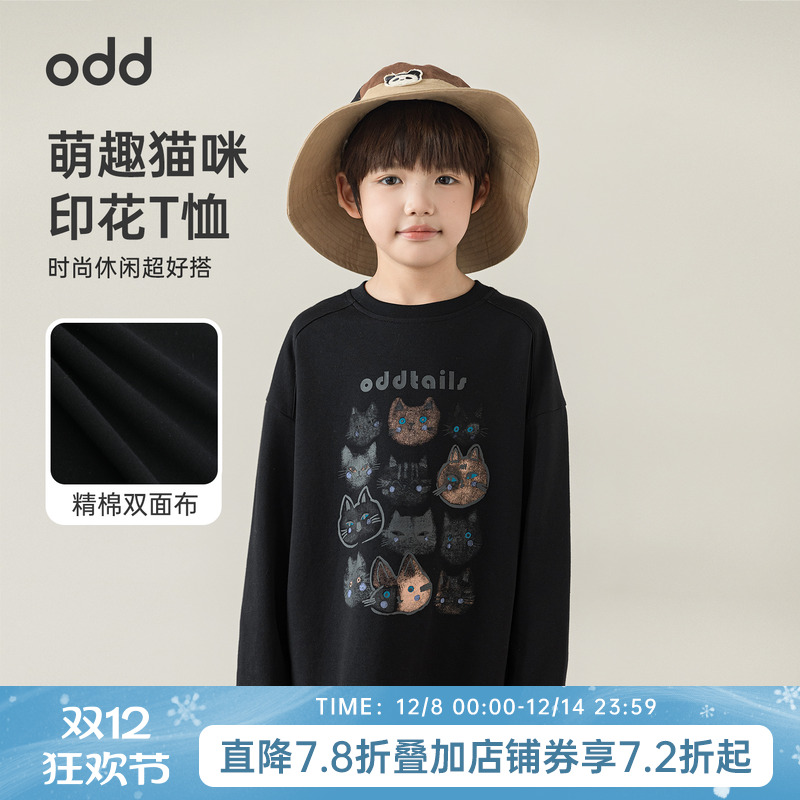 oddtails男童长袖T恤春季2025新款儿童韩版宽松小猫印花卡通上衣