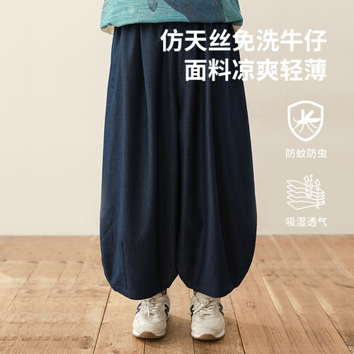 oddtails男童百搭牛仔防蚊裤2025夏新款中大童柔软舒适透气休闲裤