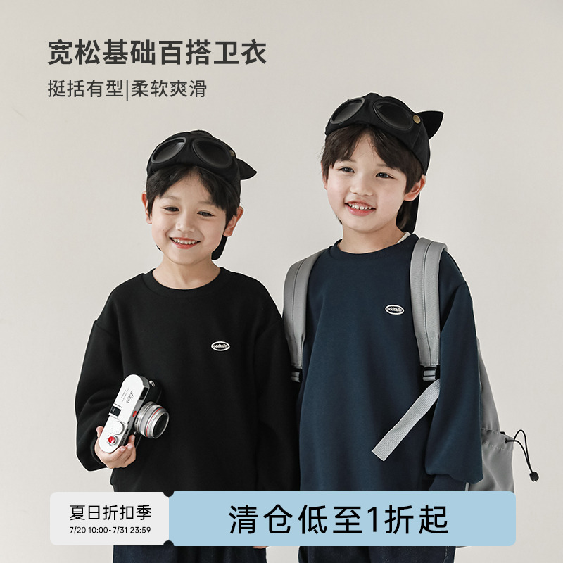 oddtails男童秋季舒适透气卫衣