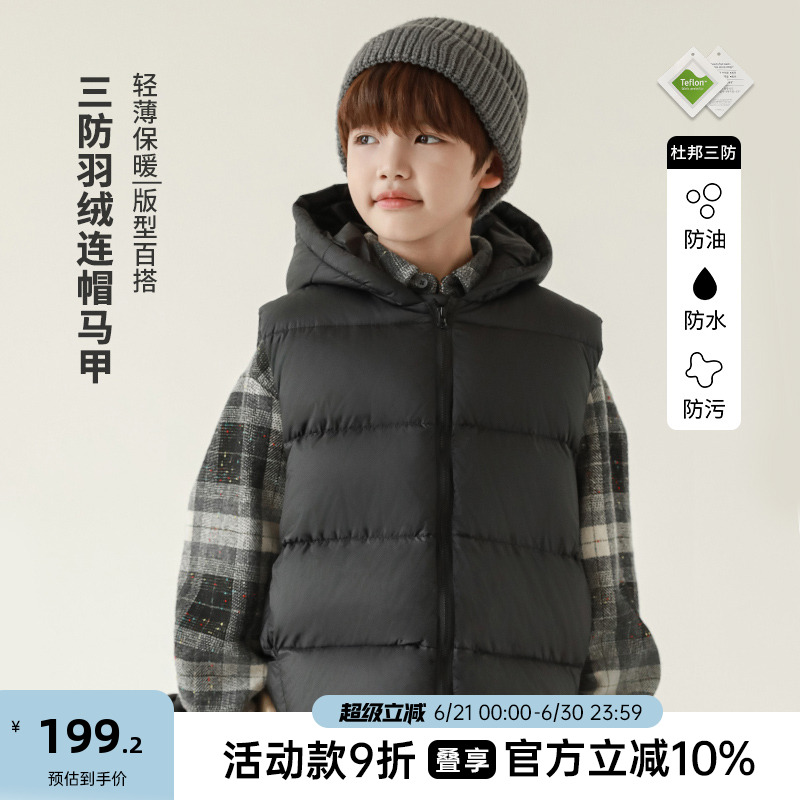 oddtails男童羽绒马甲轻薄保暖2024新款中大童秋冬季三防连帽马夹