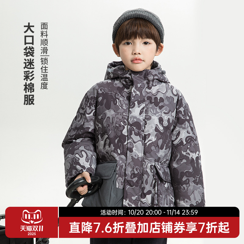 oddtails男童时尚迷彩棉服保暖百搭2025新款儿童连帽防风抗寒棉衣