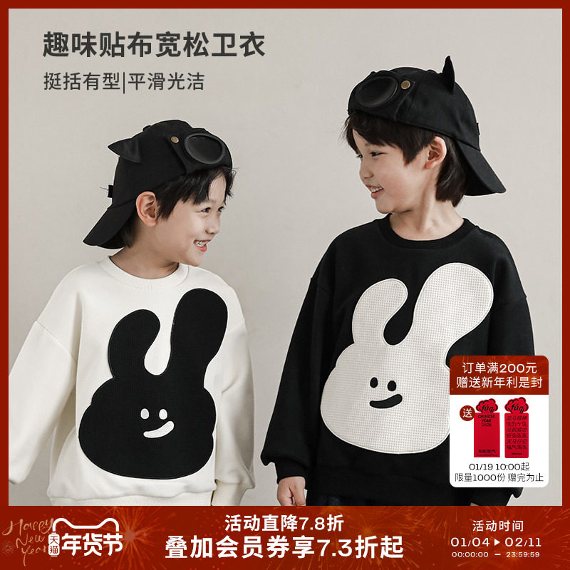 oddtails青少年童装萌趣可爱兔子卫衣2025年新款秋季透气百搭上衣,童装/婴儿装/亲子装,卫衣/绒衫,淘宝优惠券,粉丝福利购,淘宝优惠卷
