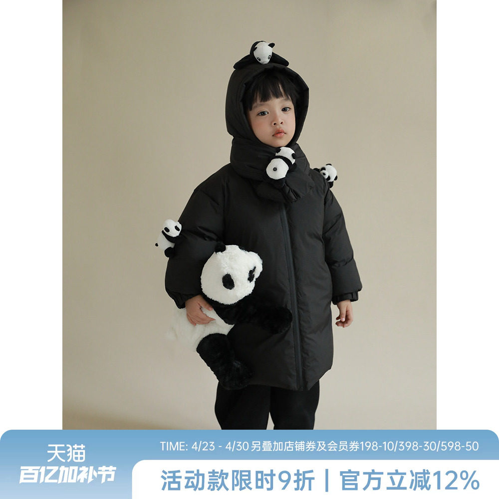 oddtails 男童卡通熊猫羽绒服2025冬季新款中大童保暖外套中长款