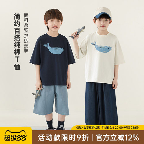 oddtails男童短袖T恤夏季纯棉2026新款男孩鲸鱼印花户外运动上衣