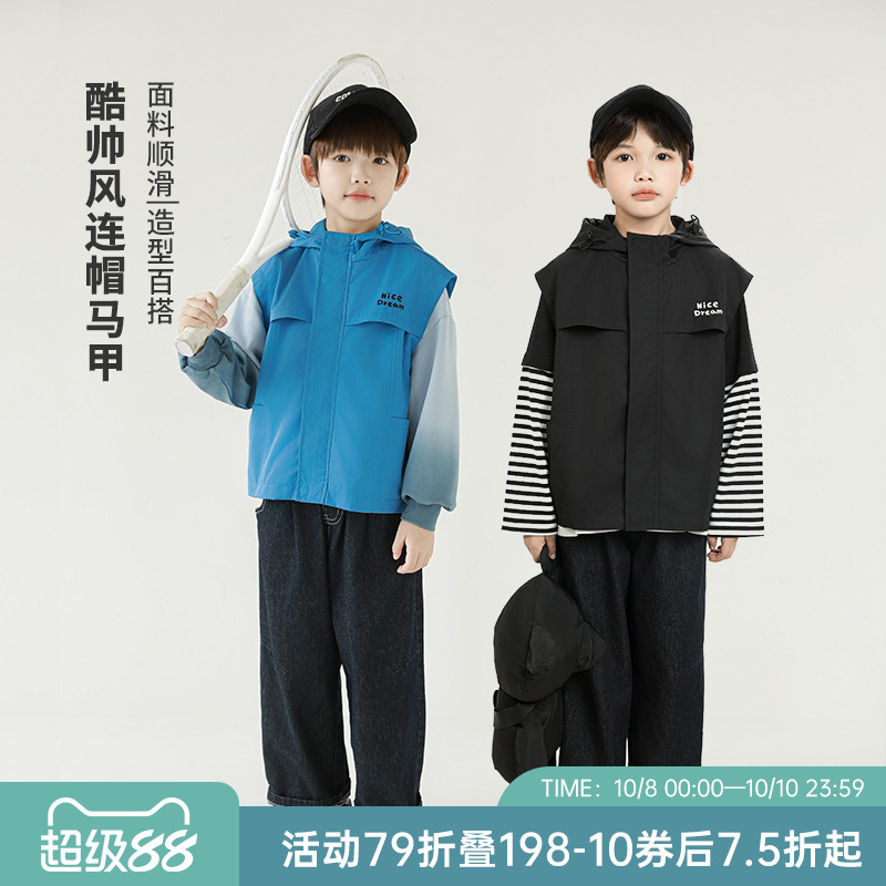oddtails男童马甲2025春季新款中大童连帽外穿上衣时尚百搭春秋装