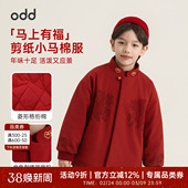 oddtails男童棉服冬季 儿童保暖舒适绣花棉衣 宝宝拜年服2026年新款