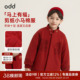 oddtails男童棉服冬季 儿童保暖舒适绣花棉衣 宝宝拜年服2026年新款