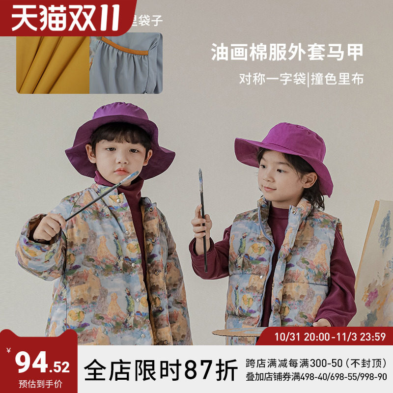 oddtails男童数码印花百塔棉衣2023年冬季中大童轻薄保暖时尚外套高性价比高么？