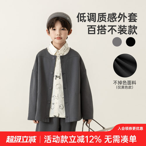oddtails男童复古外套时尚百搭2026新款中大童简约洋气春秋装上衣