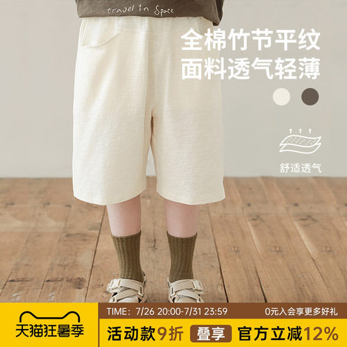 oddtails男童短裤儿童纯棉亲肤休闲裤2025新款中大童宝宝百搭裤子