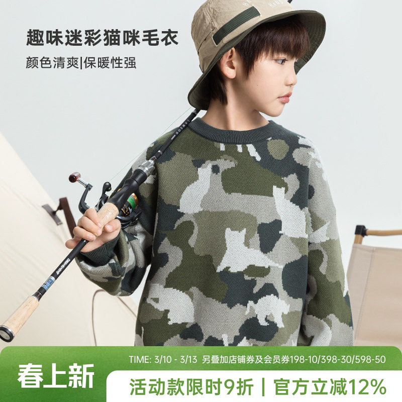oddtails男童2026新款秋冬毛衣迷彩纯棉中大童上衣洋气宝宝打底衫