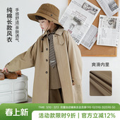 中大童纯棉亲肤透气外套 风衣2026春秋新款 oddtails男童时尚 中长款