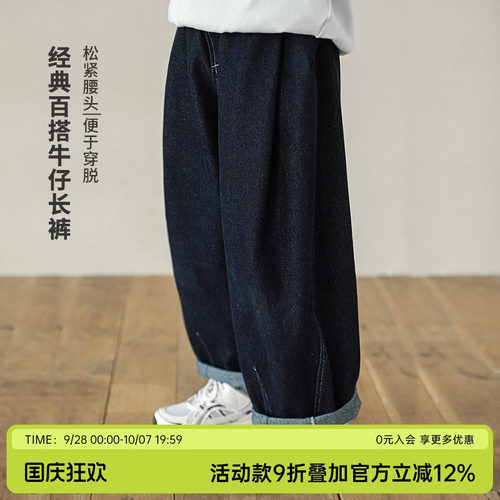 oddtails男童秋季韩版直筒牛仔裤