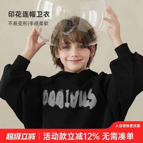 oddtails春季男童连帽休闲卫衣