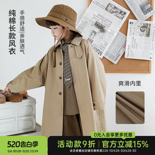 oddtails风衣时尚百搭