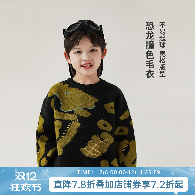 oddtails男童冬季恐龙提花毛衣