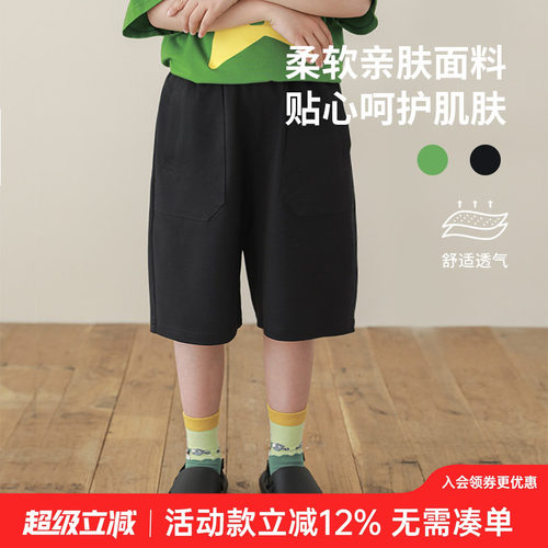 oddtails男童运动休闲短裤夏季薄款透气裤子2025新款儿童洋气中裤