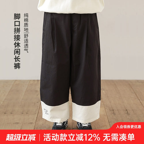 oddtails男童裤子春秋2026新款儿童直筒裤男孩纯棉透气运动九分裤