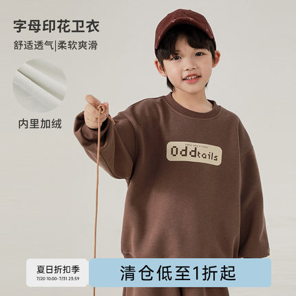 oddtails男童卫衣秋冬装2024新款宝宝字母印花上衣儿童加绒保暖