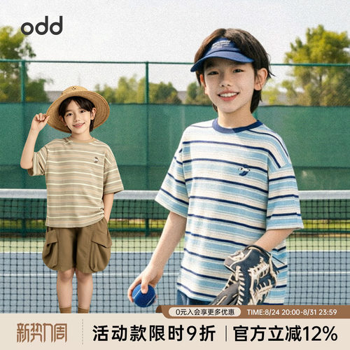oddtails男童撞色条纹T恤夏季新款亲肤透气迷你小海鸥青少年短袖