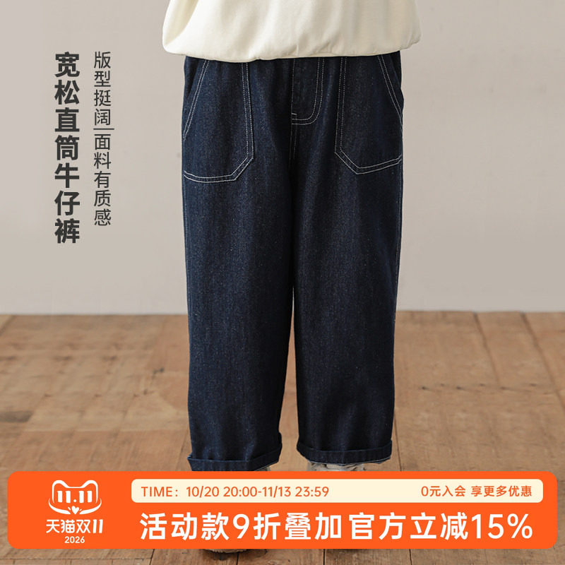 oddtails男童牛仔裤春秋2026新款儿童直筒裤中大童裤子男孩九分裤