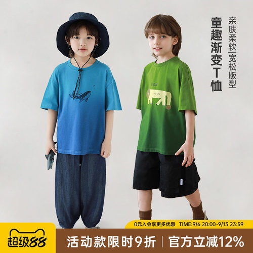 oddtails男童夏季趣味印花T恤