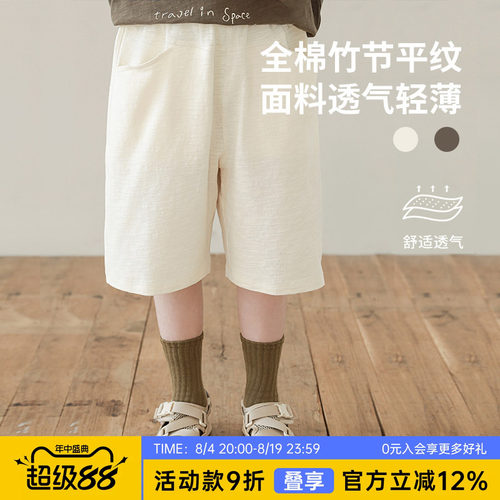 oddtails男童短裤儿童纯棉亲肤休闲裤2025新款中大童宝宝百搭裤子