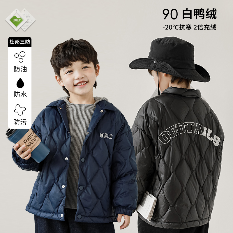 oddtails男童轻薄舒适保暖羽绒服