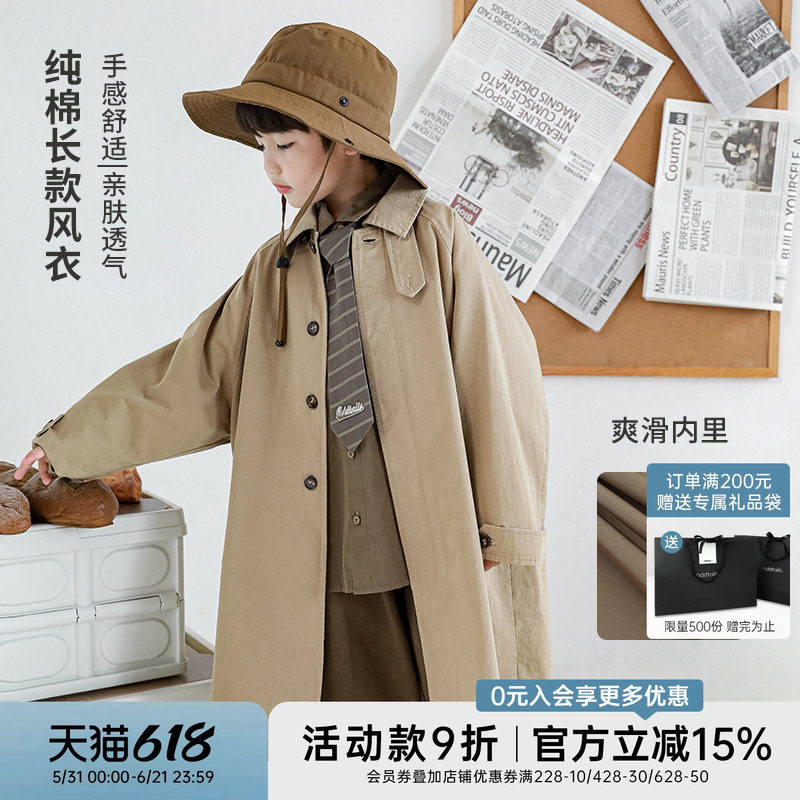 oddtails男童时尚中长款风衣2026春秋新款中大童纯棉亲肤透气外套
