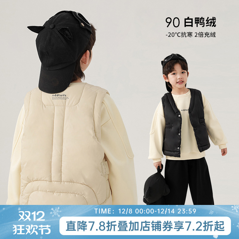 oddtails男童白鸭绒工装马甲