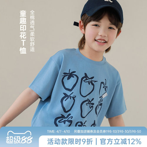 oddtails男童夏季水果印花短袖