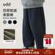 秋冬款 2025新款 儿童亲肤柔软长裤 oddtails男童加绒休闲裤 运动裤 子