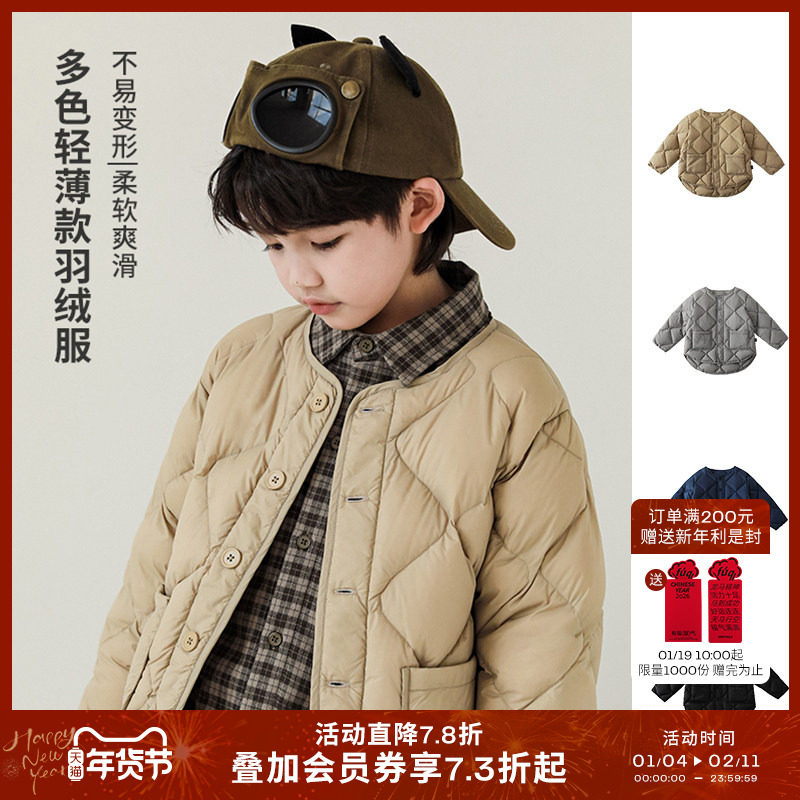oddtails童装儿童羽绒服2025秋冬新款男童中大童轻薄羽绒服外套,童装/婴儿装/亲子装,羽绒服,淘宝优惠券,粉丝福利购,淘宝优惠卷