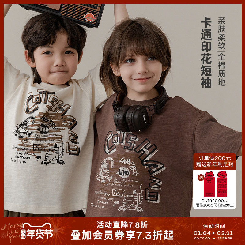 oddtails男童夏季趣味印花短袖T恤2025新款儿童透气纯棉上衣洋气,童装/婴儿装/亲子装,T恤,淘宝优惠券,粉丝福利购,淘宝优惠卷