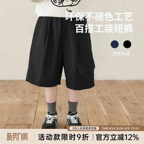 oddtails男童百搭工装短裤2025夏季新款儿童纯棉透气休闲五分裤子