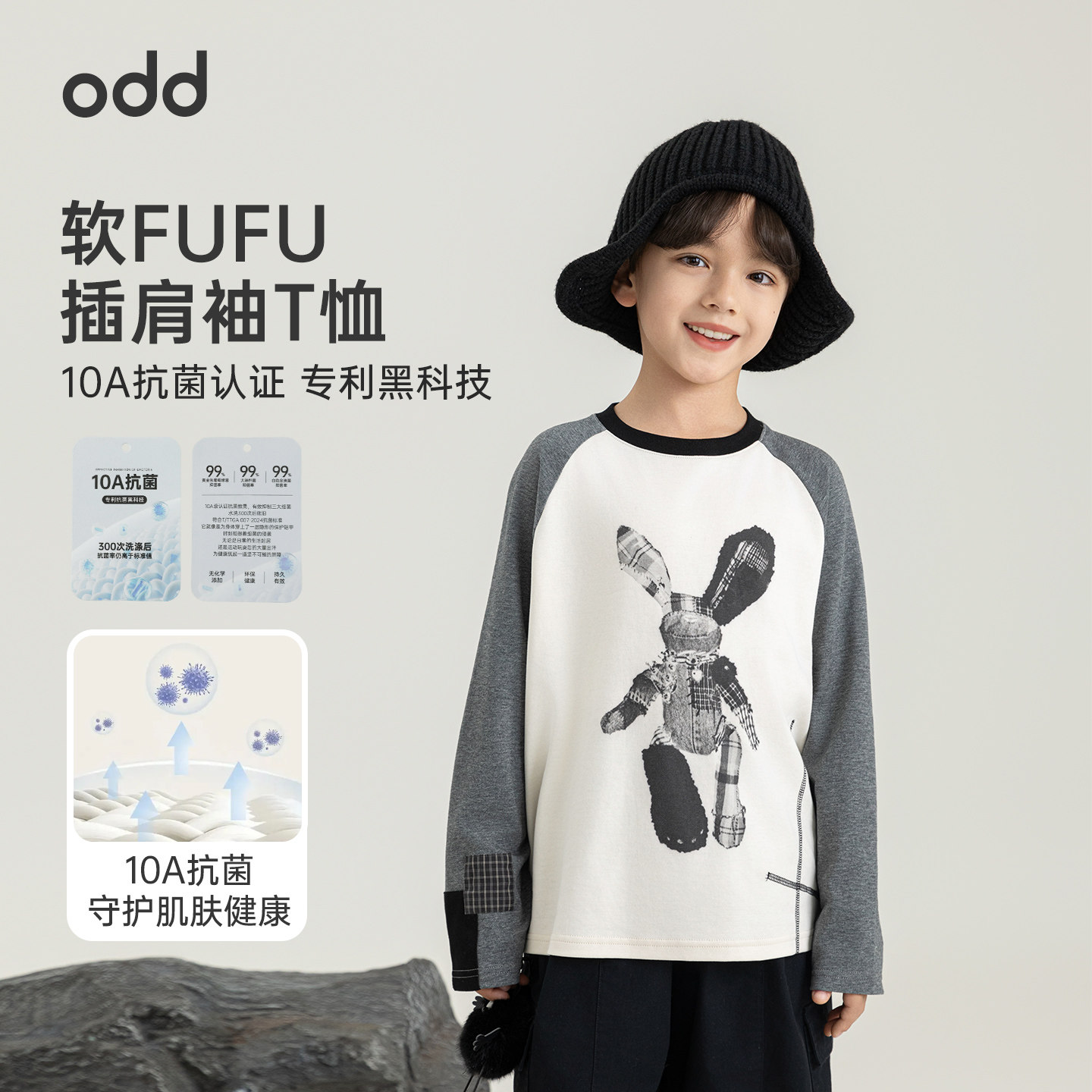 oddtails男童卡通印花插肩T恤2026新款10A抗菌撞色拼接长袖上衣图片