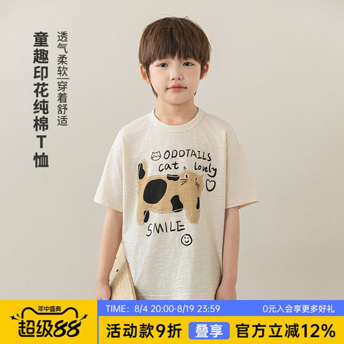 oddtails男童短袖T恤纯棉儿童夏季2026新款男孩童趣印花大童上衣