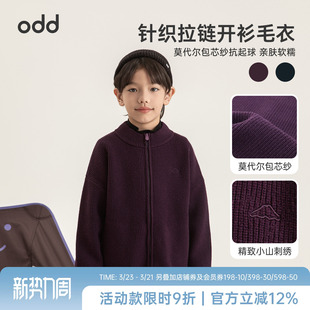 男孩纯色毛衣外套秋冬款 oddtails男童针织开衫 儿童毛线衣2025新款