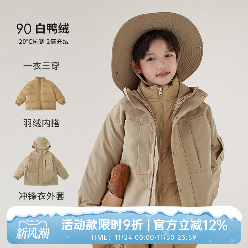 oddtails男童冬季真两件羽绒外套
