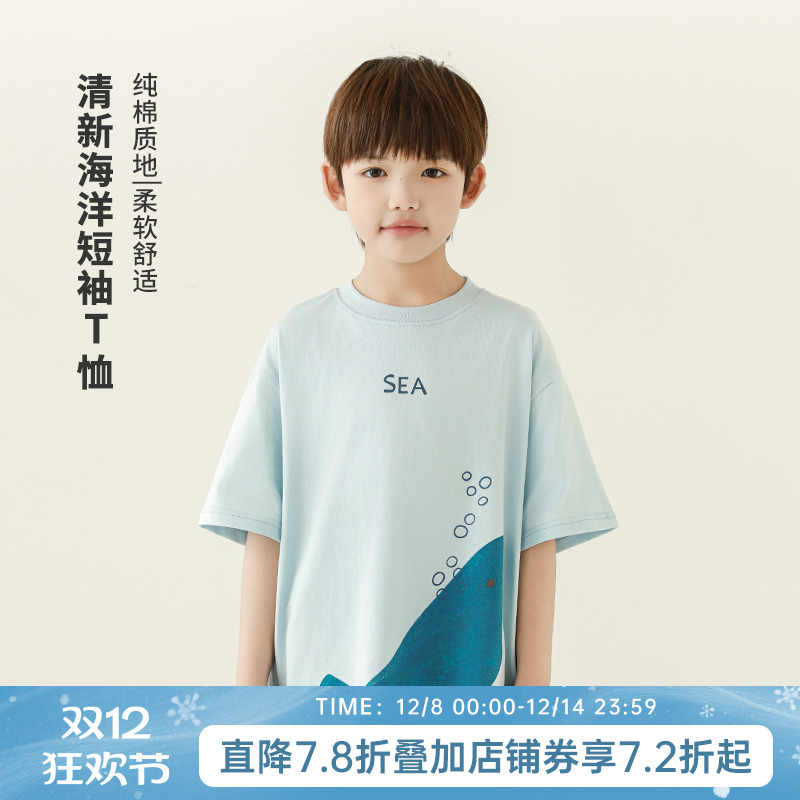 oddtails男童短袖T恤儿童夏季上衣2025新款男孩半袖数码印花夏装