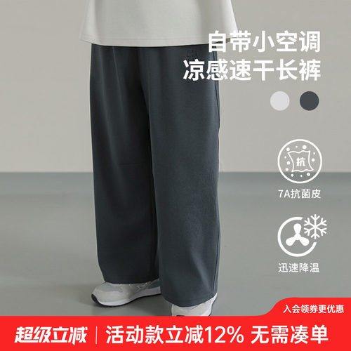 oddtails男童休闲裤春夏韩系中大童运动跑步百搭潮流直筒九分裤子