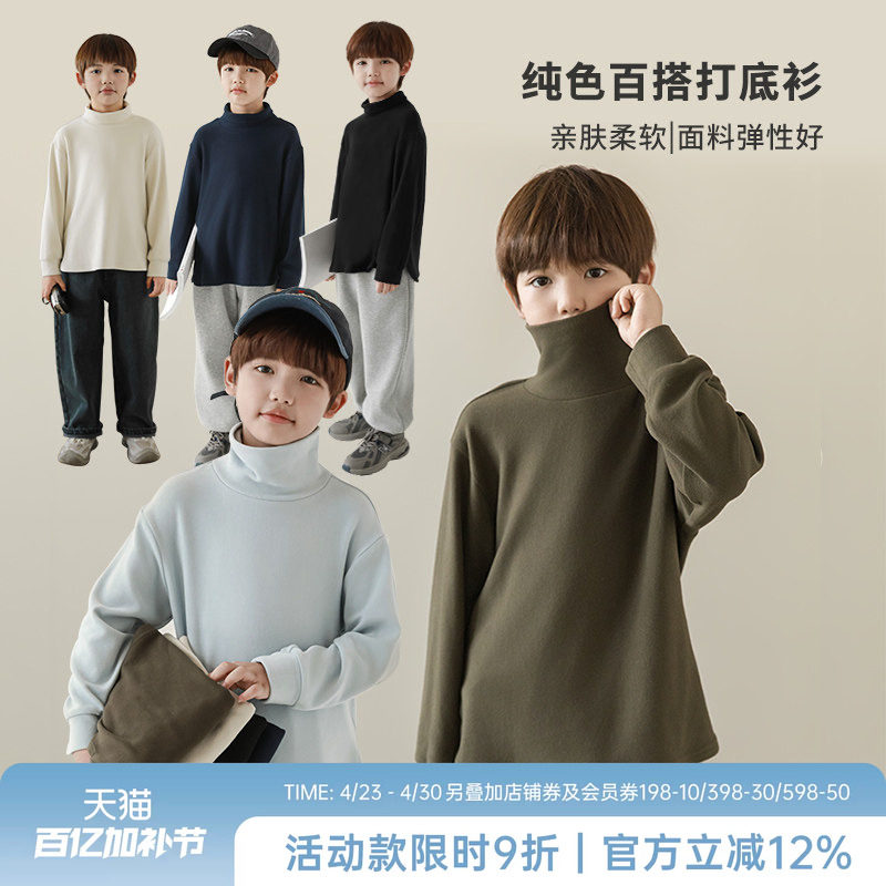 oddtails男童半高领打底衫秋冬装2025新款男孩冬季上衣长袖T恤潮
