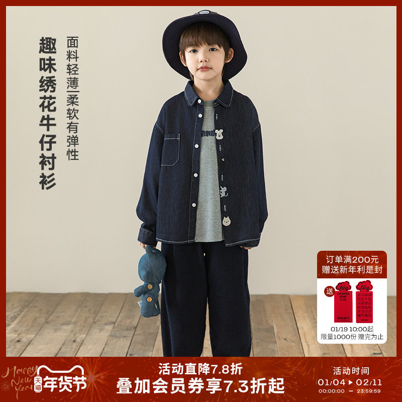 oddtails男童外套2025新款儿童复古牛仔衬衫上衣中大童春秋款轻薄,童装/婴儿装/亲子装,衬衫,淘宝优惠券,粉丝福利购,淘宝优惠卷