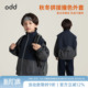 oddtails男童加绒外套儿童运动休闲上衣2025新款 中大童保暖秋冬装