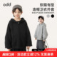 开衫 灰色连帽秋装 儿童上衣 2026年新款 oddtails男童卫衣外套春秋款