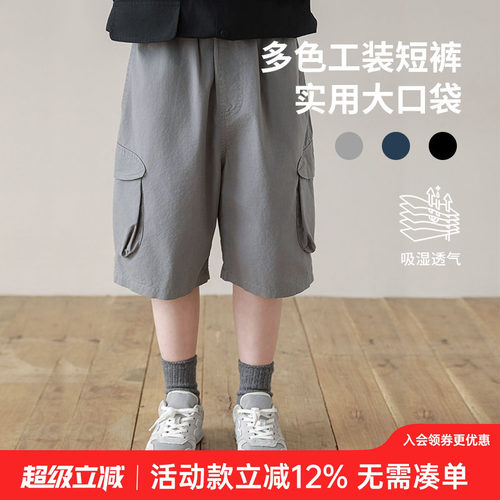 oddtails男童工装短裤夏季亲肤透气2025新款儿童洋气休闲纯棉裤子