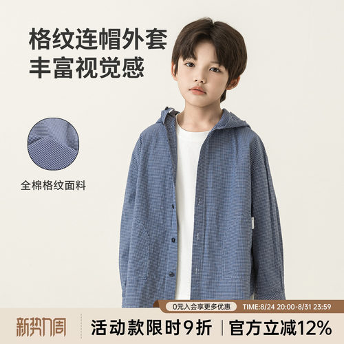 oddtails男童连帽衬衫式外套2026新款中大童儿童纯棉亲肤透气上衣