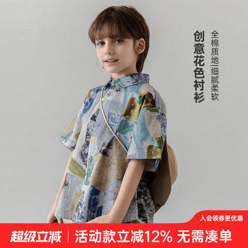 oddtails男童夏季拼接印花衬衫