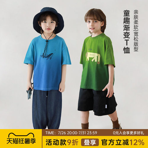 oddtails男童夏季趣味印花T恤
