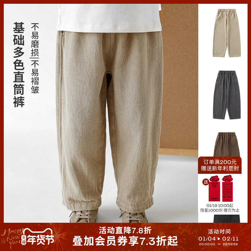 oddtails男童纯棉休闲裤2025新款中大童潮流百搭直筒运动裤春秋款,童装/婴儿装/亲子装,裤子,淘宝优惠券,粉丝福利购,淘宝优惠卷